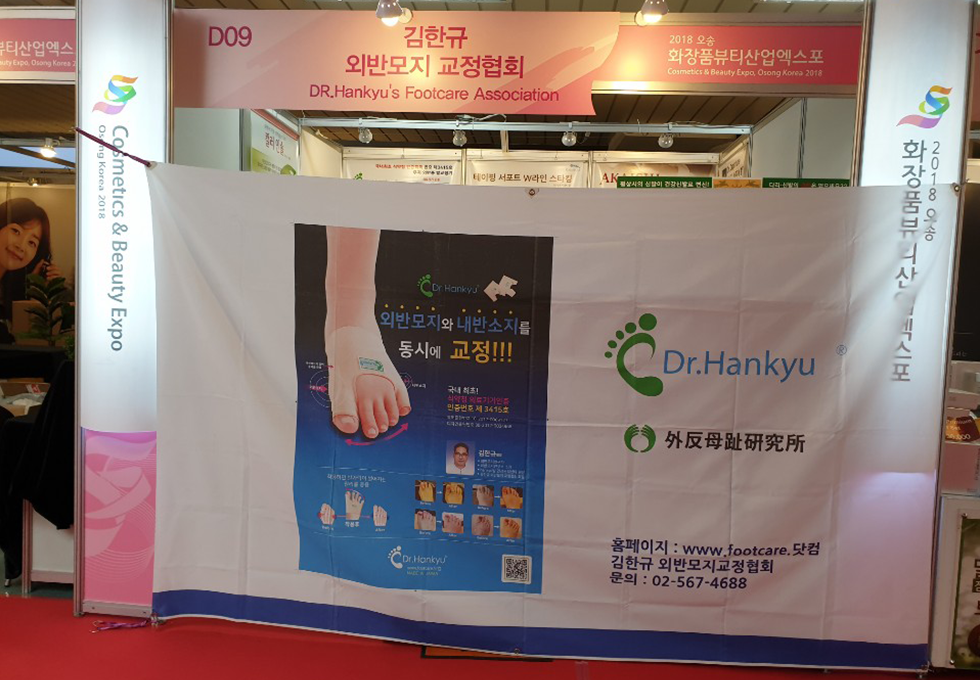 展示会出展風景